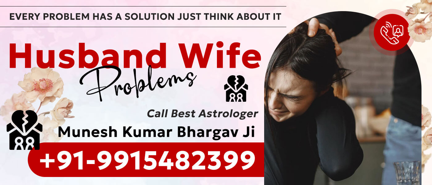Husband Wife Problems